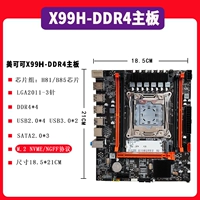 X99H-DDR4