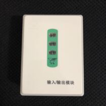 Mountain Hawk New Input-output Module JKM-YKS4210 Input-output Module Control Module