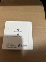 Beida Jade Bird JBF5142A input and output module control module