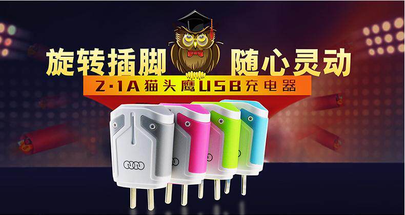 chargeur AOLEAKY - Ref 1294438 Image 6