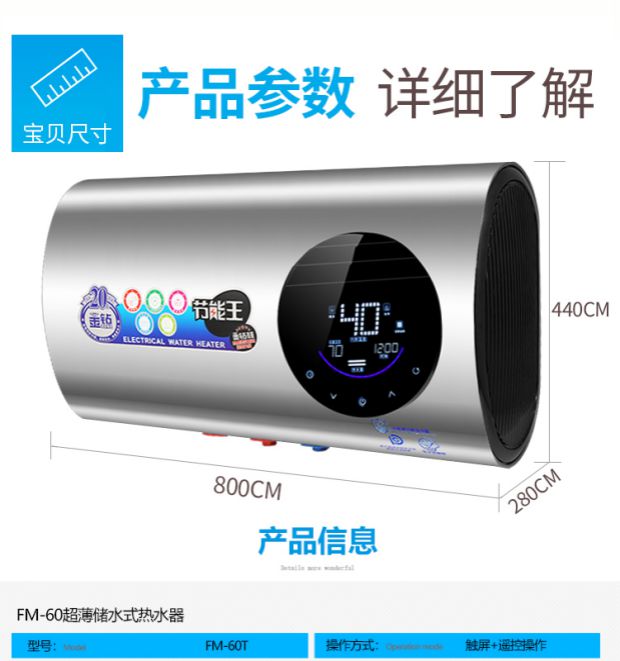 bình nóng lạnh ariston 30l rs Tốt vợ nước nóng điện hộ gia đình lưu trữ loại phòng tắm nóng nóng thùng phẳng 3000W60 l / 50L / 80L - Máy đun nước bình nóng lạnh giá rẻ