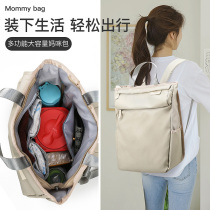 Mummy bag shoulder bag 2019 new fashion large capacity mother bag mother and infant bag multi-functional out portable