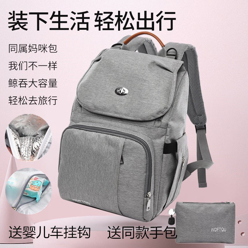 Mommy bag Mother and baby outbound bag 2019 new fashion handheld shoulder large capacity multi - functional bag bag