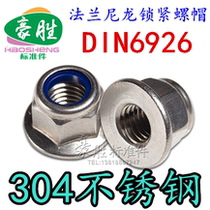 304 stainless steel flange nylon locking screw cap DIN6926 M4M5M6M8M10M12