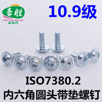 M10 Padded Hexagon screw 10 Level 9 Large flat head with pad Round head hexagon with medium semicircular head Hexagon