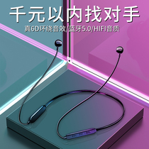 Newman Bluetooth headset 5 0 men and women sports running wireless in ear long standby hanging neck collar headset C6