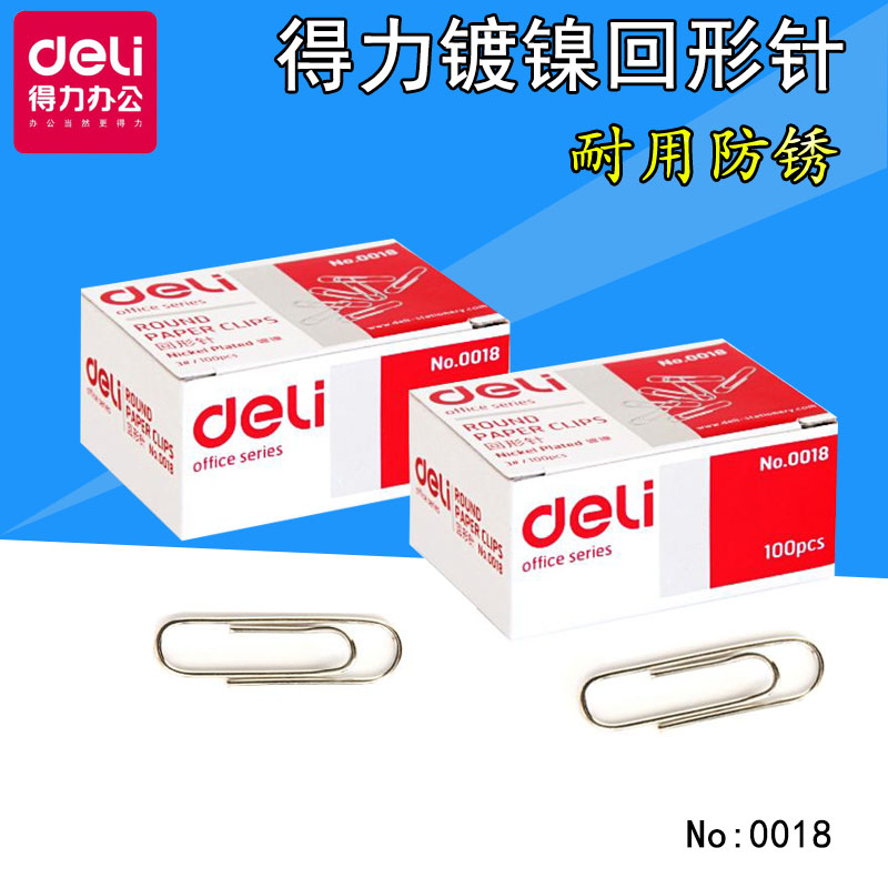 Right-hand plated nickel back tattoo 0018 Type of quality steel anti-rust back tattoo Home Office Supplies