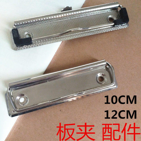10-12cm board clip glossy grid hardware plywood data storage book clip board clip paper clip writing pad