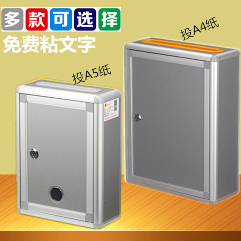 With Lock Opinion Box Hung Wall Complaint Suggestion Box Letter Box Letterbox Merit Box Donation Lotte Donation Box Transparent Love Box Ballot Box