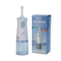 Sams Club Shuomao Electric Nasal Irrigator MFNI-08EA Gentle non-choking intelligent pressure relief