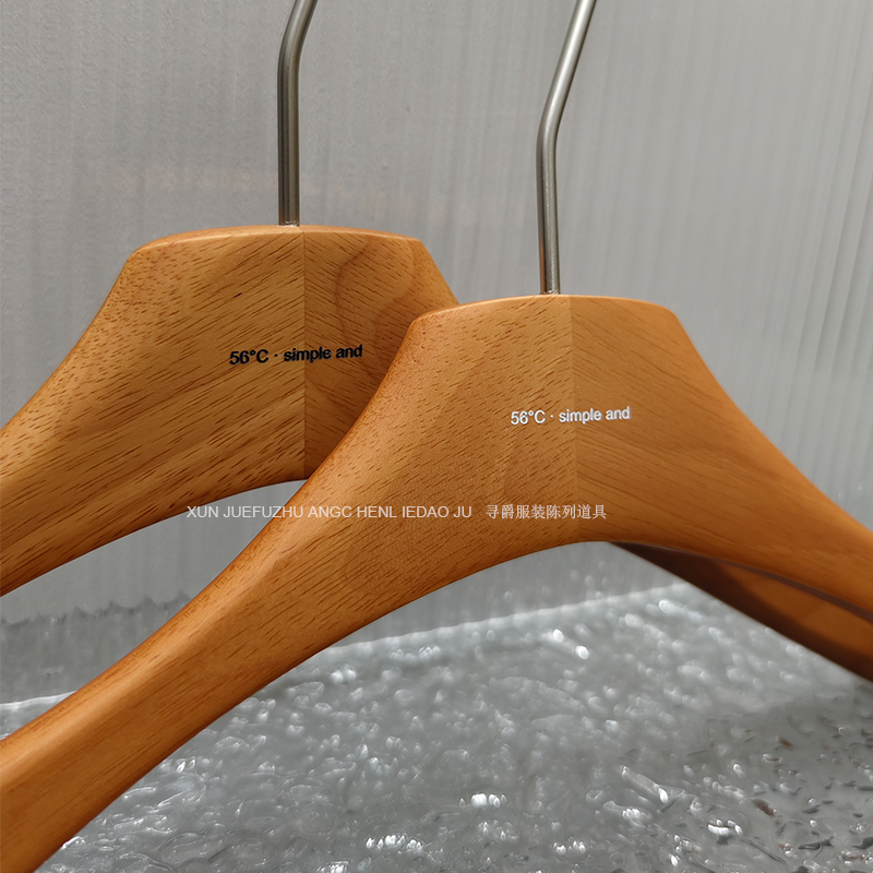 High-End Non-Slip, Non-Marking Hangers for Clothing Stores, Women's Clothing Hangers with a Walnut-Colored Lacquered Finish, Made of Solid Oak Wood, for Hanging Pants High-End Non-Slip, Non-Marking Hangers for Clothing Stores, Women's Clothing Hangers with a Walnut-Colored Lacquered Finish, Made of Solid Oak Wood, for Hanging Pants