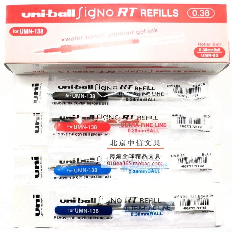 Mitsubishi UMR-83 UMR-85 Neutral Pen Core 0 38 0 5 UMN-138 SXN-1000, etc