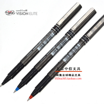Uni Mitsubishi Japan UB-155 VISION) 0 5MM commercial direct liquid water resistance to water beads neutral pen