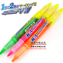PILOT Spotliter Japan Baylor Two-head Fluorescence Pen Two-color SVW-15SL