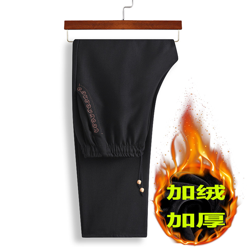 2022 middle aged retro casual pants autumn winter plus suede long pants grandpa tight waist Chinese wind Down clothing men's pants