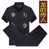June 1 Middle-aged and elderly Han and Tang dynasties Chinese style Tang suit mens summer short-sleeved ancient costume Buddha jacket Zen dress buckle shirt
