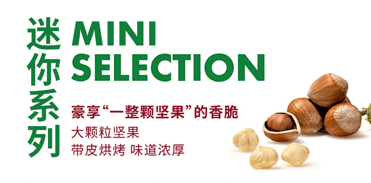 德国原产进口，500g Rittersport瑞特斯波德 迷你巧克力 30块 49元包邮 买手党-买手聚集的地方