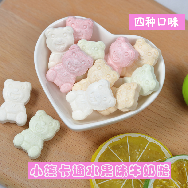 Net Red Little Bear Fruit Taste High Calcium Cow's Milk Sugar Children Cartoon Dry with Milk Slices Cheese Sugar Casual Snacks Candy