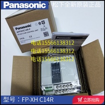 (Seven years old shop) Panasonic PLC controller AFPXHC14R-F Panasonic Panasonic FP-XH C14R