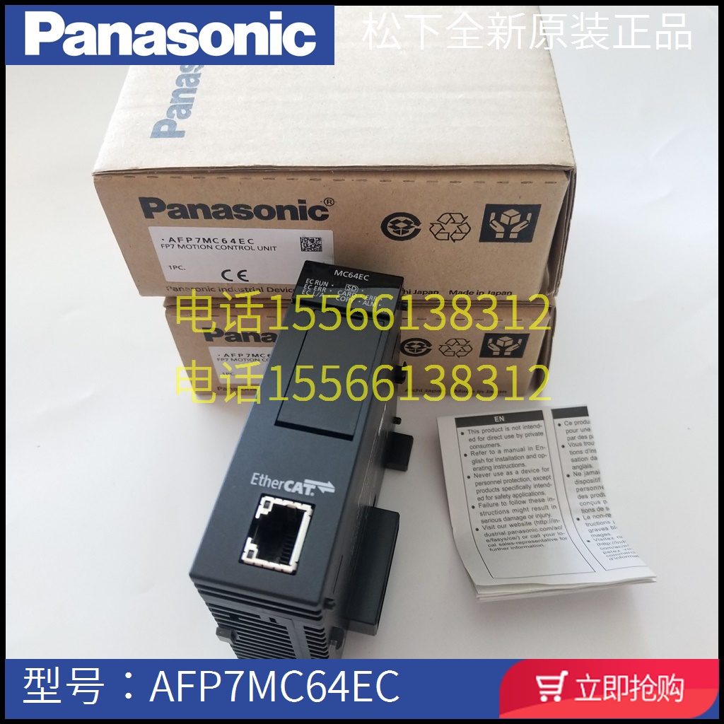 (Seven-year-old shop) Panasonic AFP7MC64EC FP7 motion control unit AFP7MC64EC EtherCAT