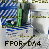 Loose AFP0RDA4 Simulated output Lower FP0R-DA4 recommended replacement FP0-A04V FP0-A04I