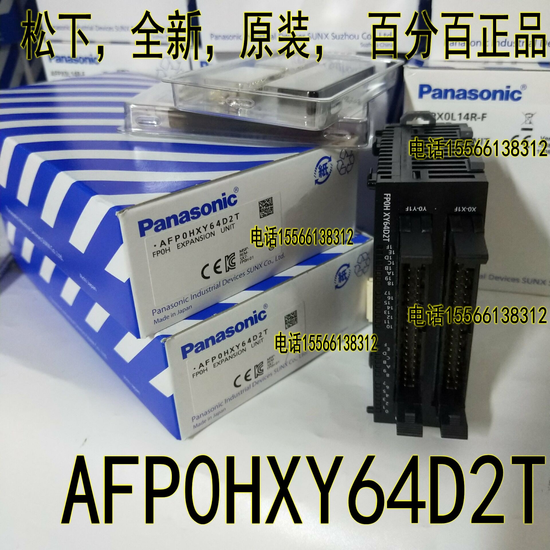 Panasonic AFP0HXY64D2T Panasonic FP0HXY64D2T Panasonic Extension Module AFP0HC32ET