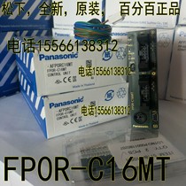 Panasonic AFP0RC16MT Panasonic FP0R-C16MT Panasonic 8 in 8 out with RS485