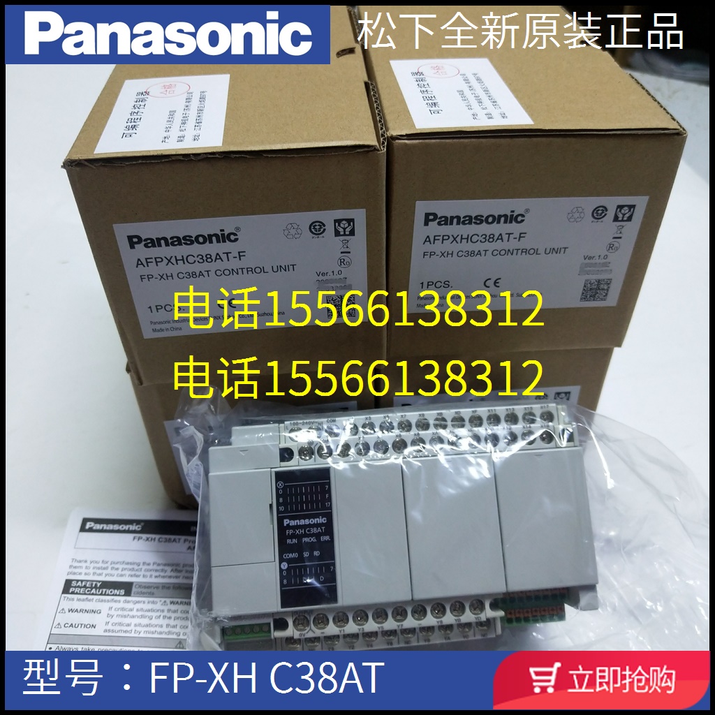 Panasonic Panasonic AFPXHC38AT FP-XHC38AT with analog quantity 4 in 2 out of 4 axes 100K