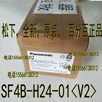Panasonic SF4B-H24-01(V2) Panasonic Light Curtain Sensor SF4B-H24-01(V2) Original
