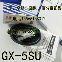 New original GX-5SU Panasonic Shenshi cylindrical metal proximity switch sensor warranty for one year
