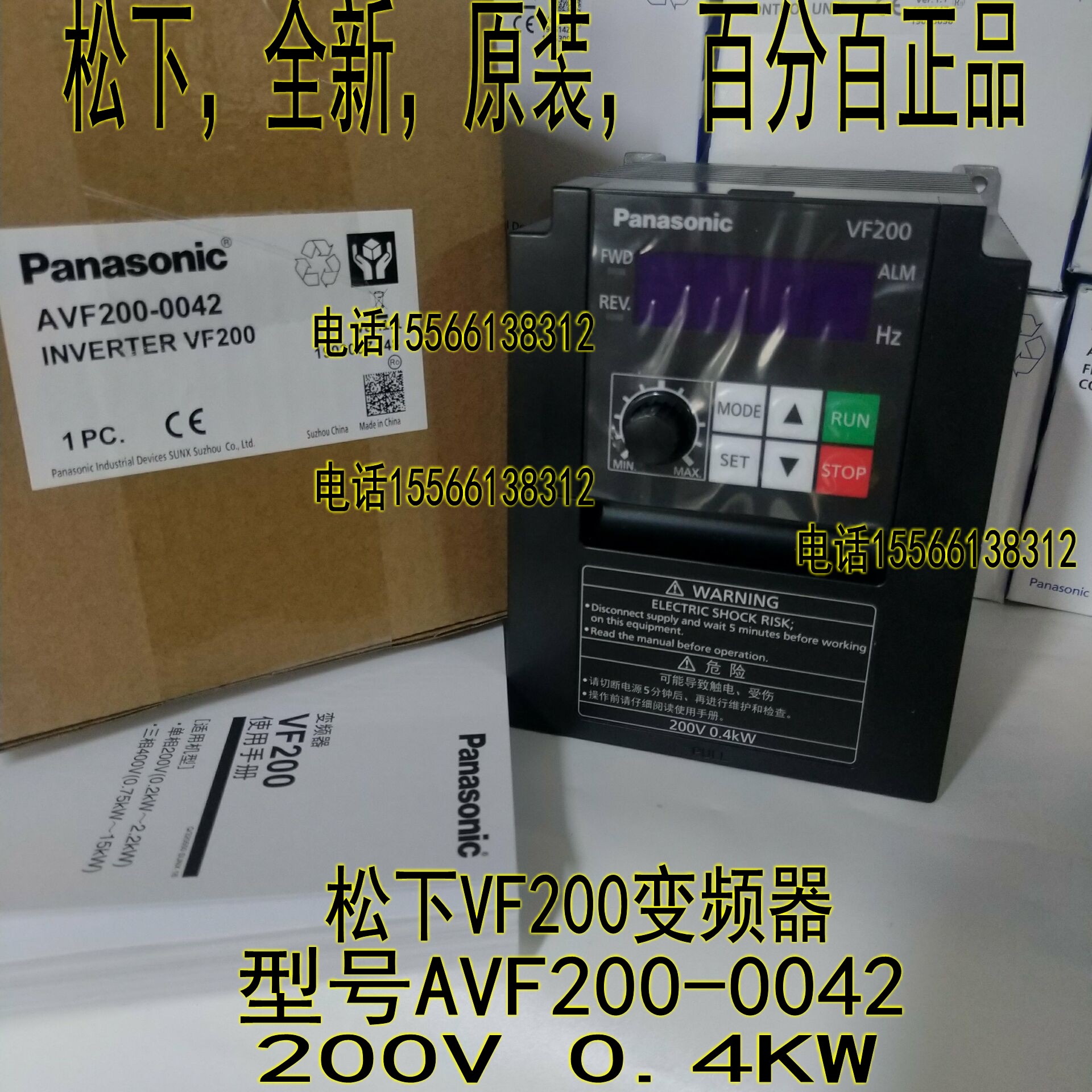 Panasonic inverter AVF200-0042 0072 0152 0074 0154 0224 0374