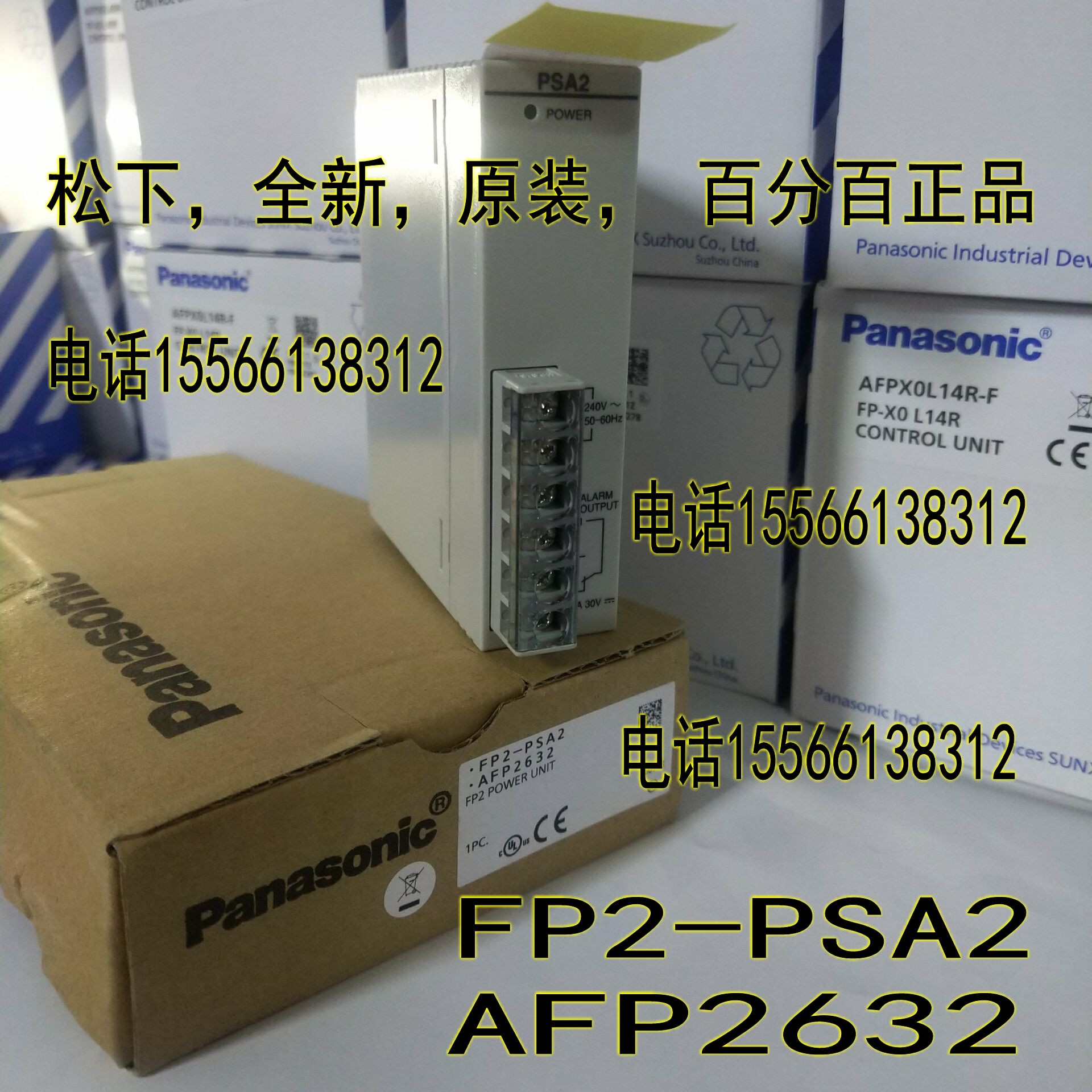 Panasonic Controller FP2-PSA2 (AFP2632 ) FP2-PSA3 (AFP2633) Controller Power Supply