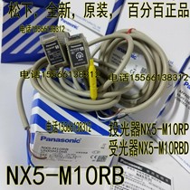 Panasonic NX5-M10RB Panasonic NX5-M10RBD NX5-M10RP new original