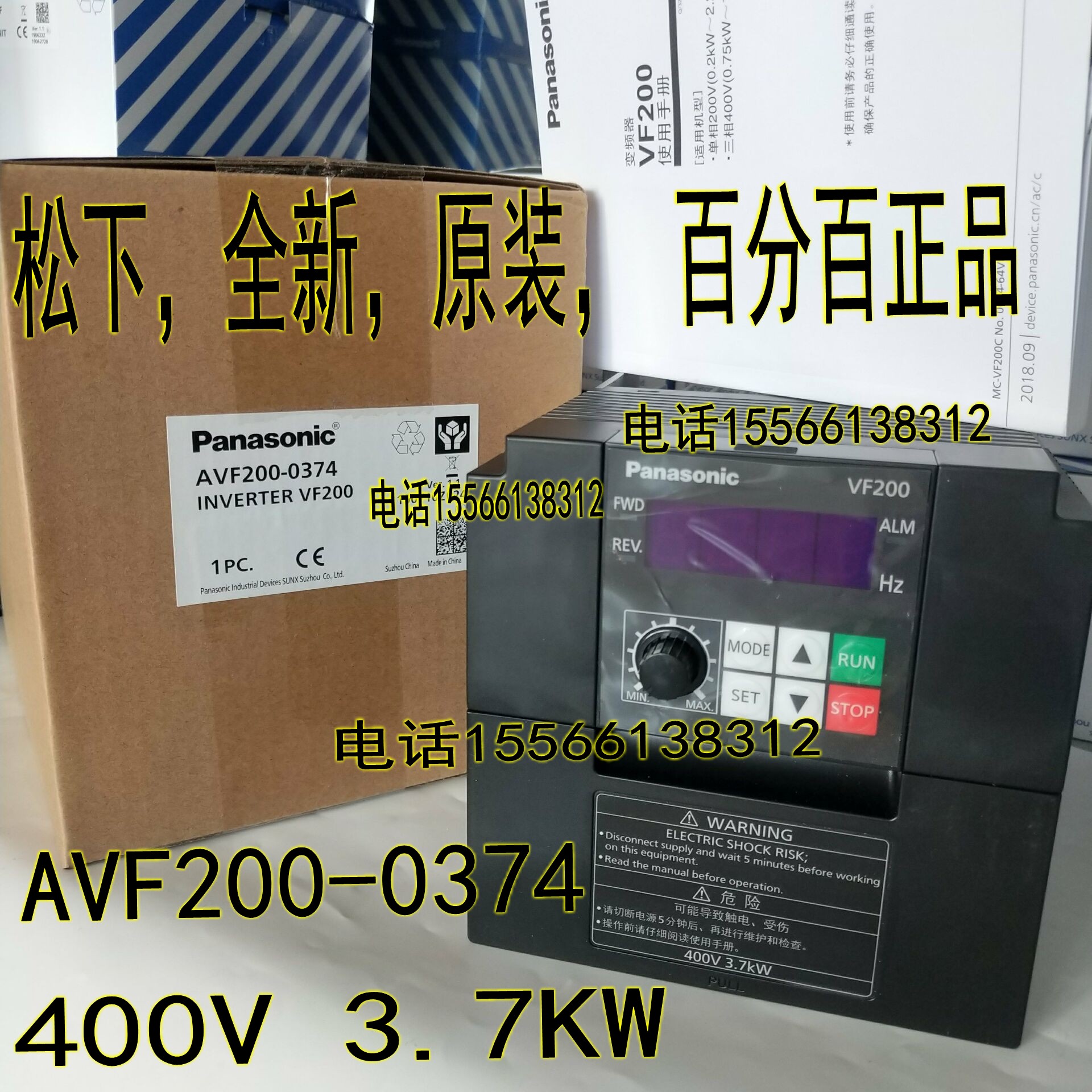 Panasonic AVF200-0374 -0224 -0154 -0074 -0074 - REM1 0754 0042 0072 0152 0152 Ta