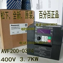 Panasonic AVF200-0374 Panasonic Inverter 3 7KW Panasonic VF200 series three Panasonic 400V panel