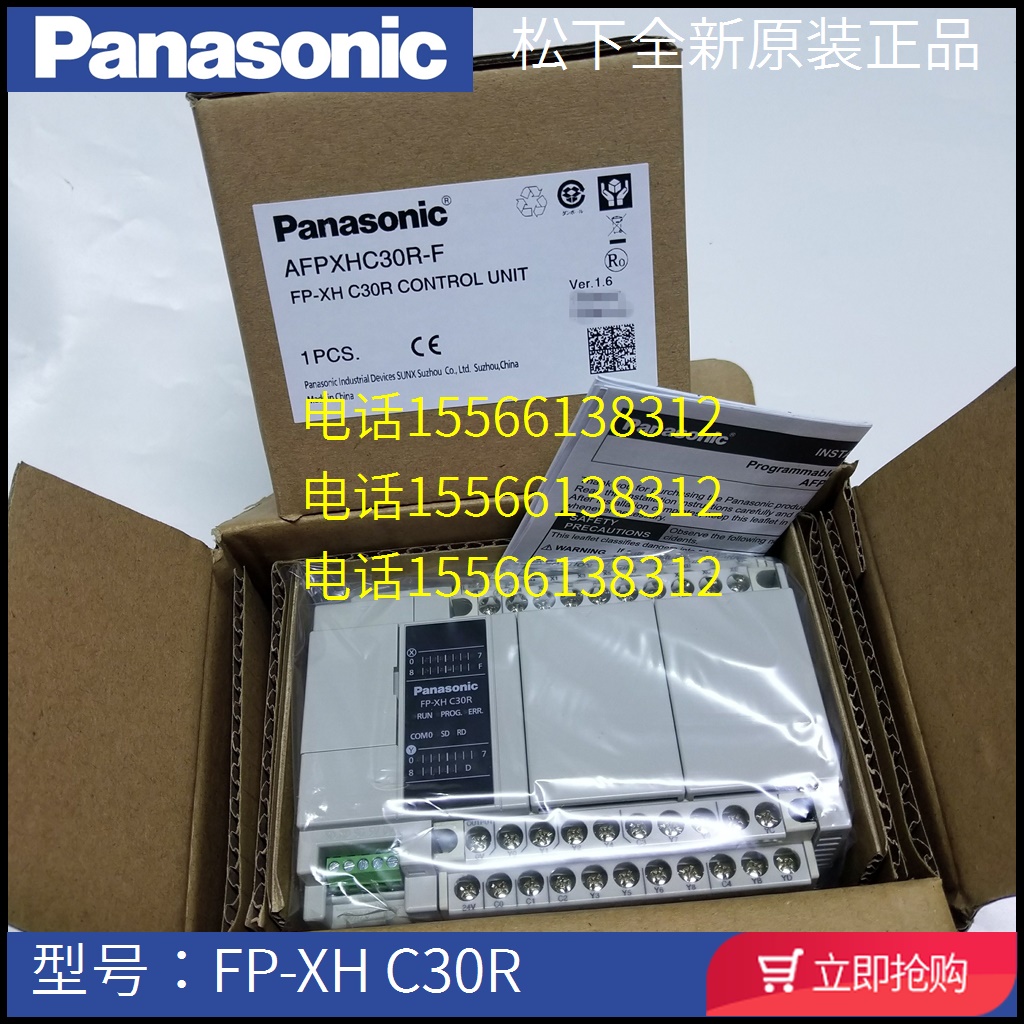 (Seven years old shop) Panasonic PLC AFPXHC30R-F FP-XH C30R brand new original dress