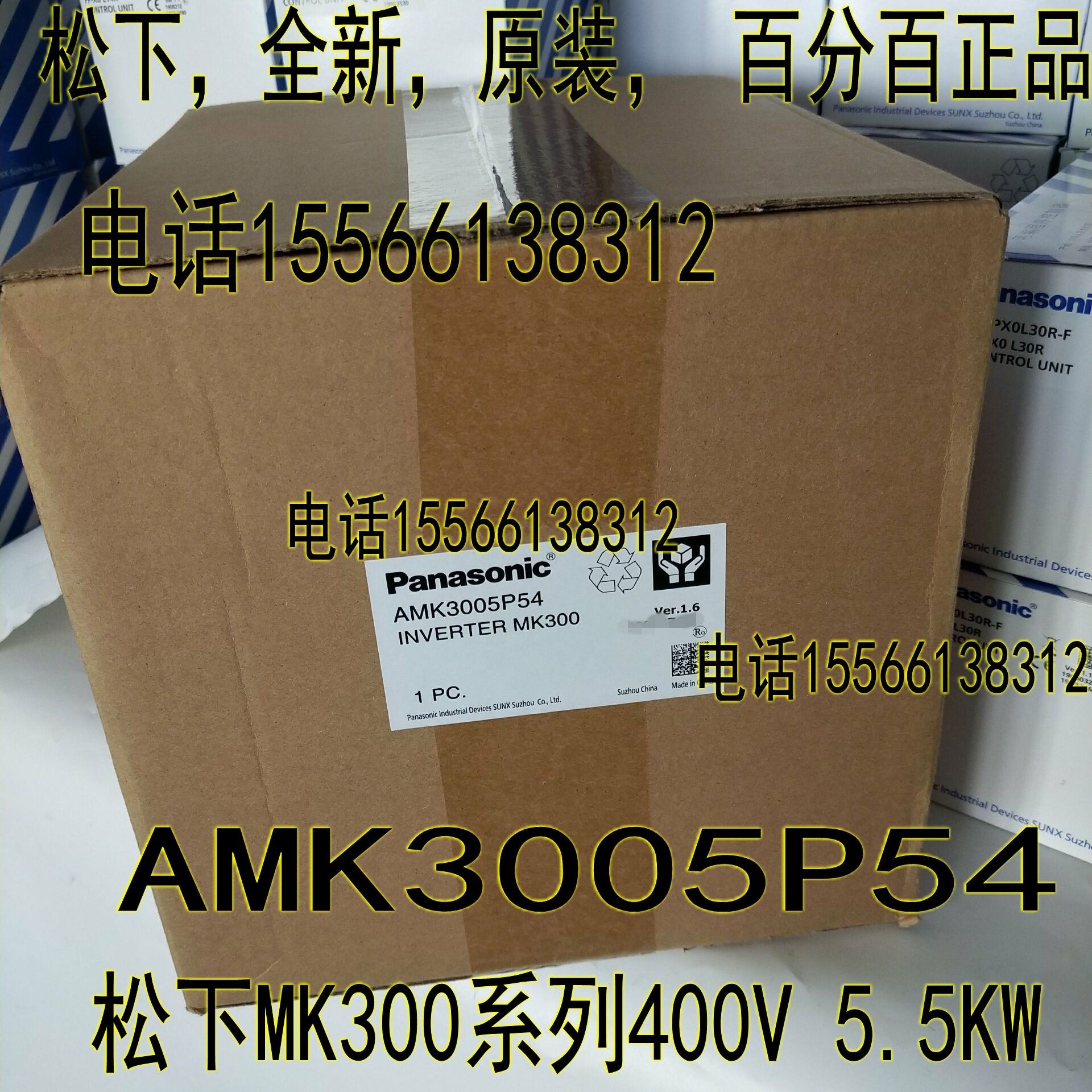 Panasonic MK300 frequency converter 400V 5 5KW Panasonic AMK3005P54 original dress