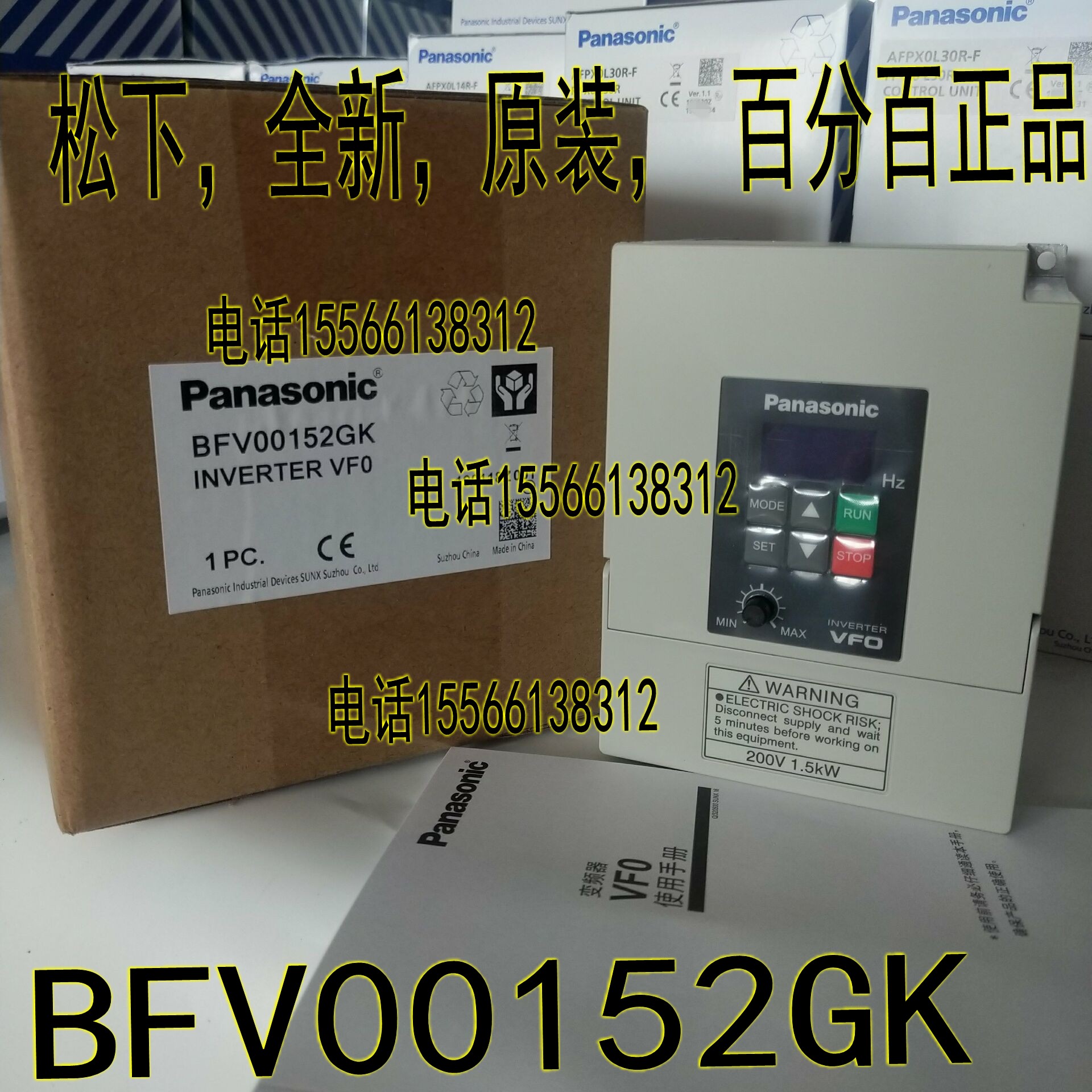 Panasonic VF0 series frequency converter single 200V 1 5KW Panasonic BFV00152GK brand new original
