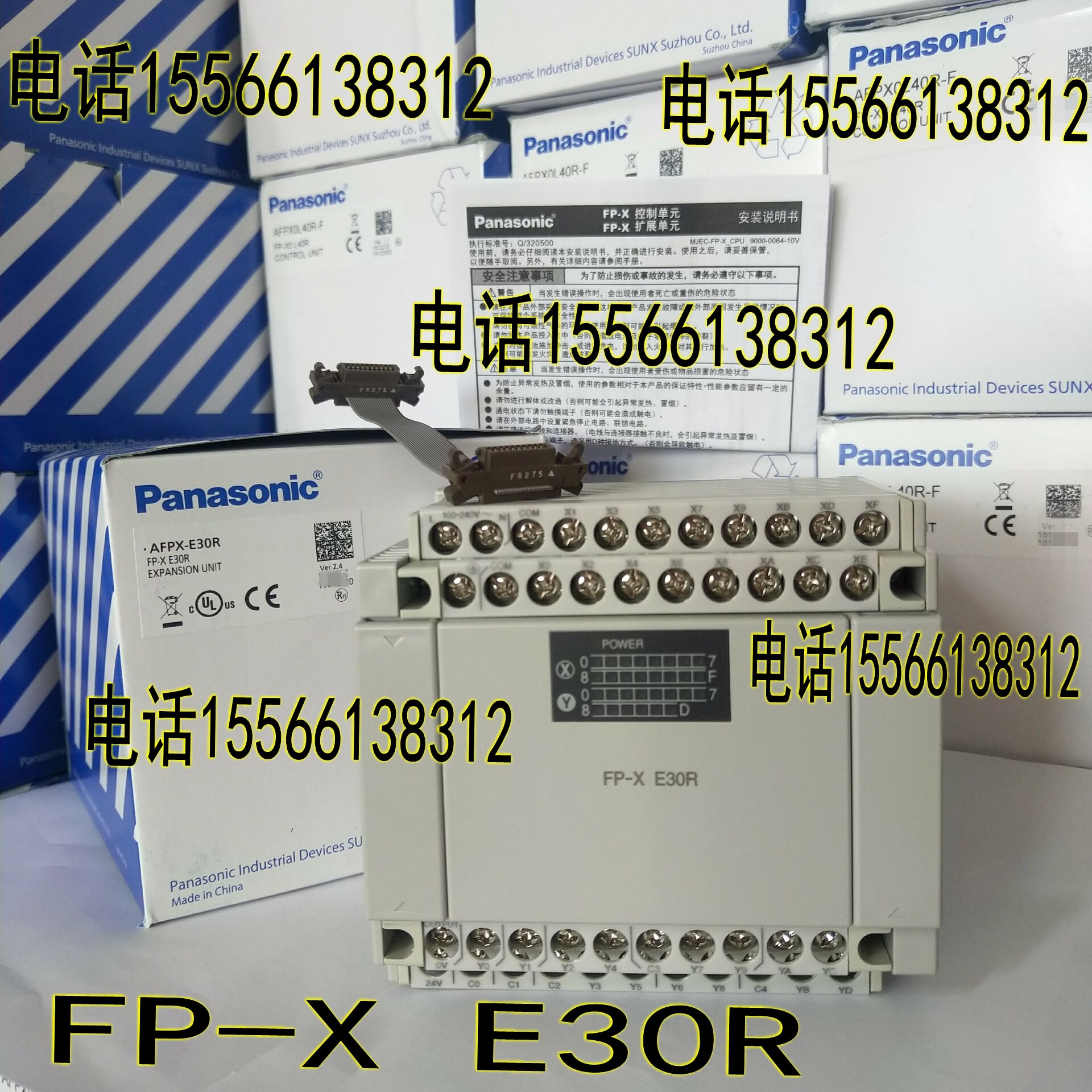 Eight years Panasonic AFPX-E30R AFPX-E30RD Panasonic PLC expansion unit FP-X E30R D