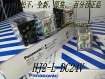 Panasonic HJ2-L-DC24V head brand new original