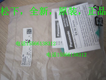 Panasonic Sensor EX-32B-PN Panasonic EX-32BD-PN and EX-32P-PN PNP outputs