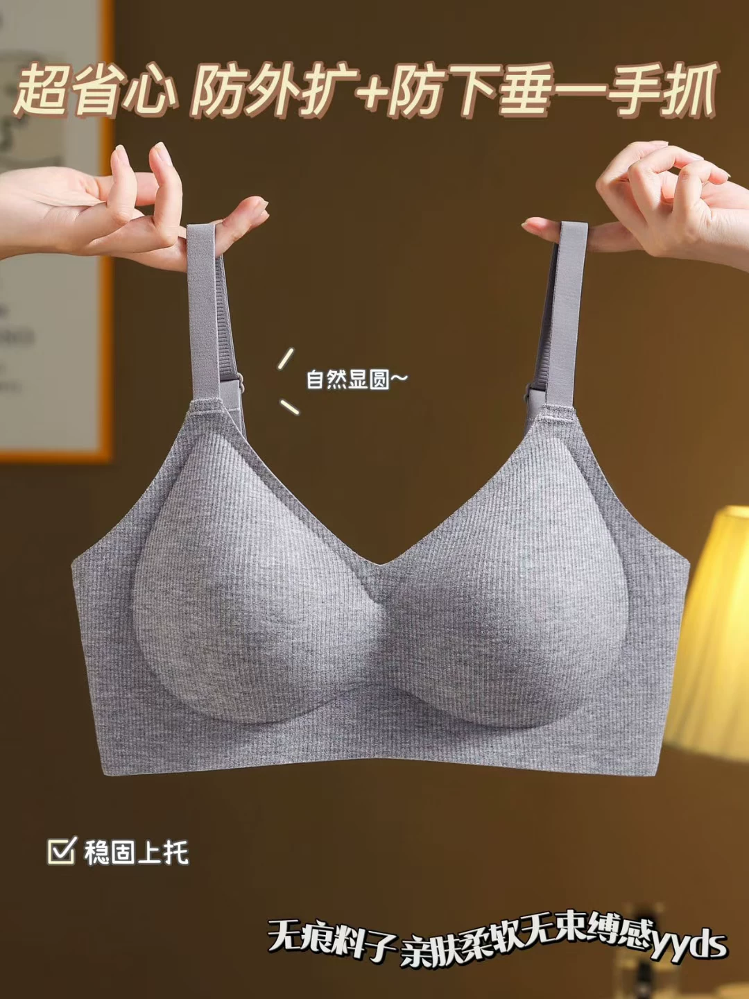 Нижнее белье, push-up бюстгальтер, беспроводной бюстгальтер, топ бюстгальтер, красивая спина