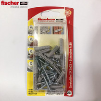 Germany Huiyu super safety nylon anchor SX5*25 self-tapping nail (20 sets)30189 plastic expansion plug