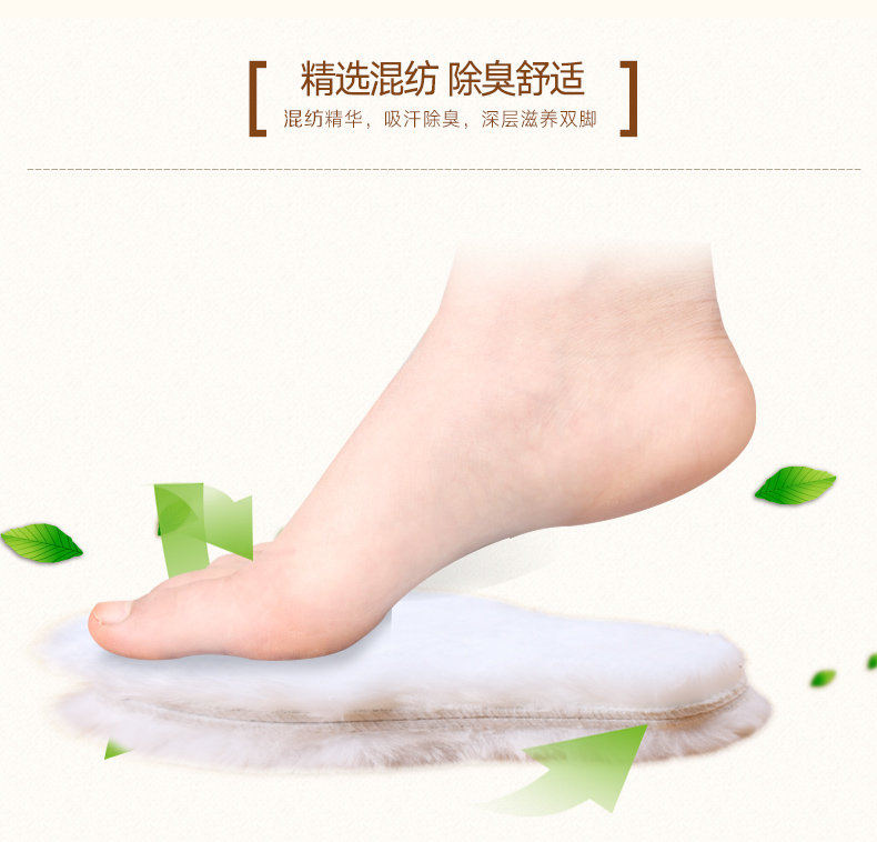 Giày tuyết ngoài trời lông mùa đông lót len ​​mùa đông dày ấm áp nam và nữ lạnh dày lông mềm miếng lót giày đá banh