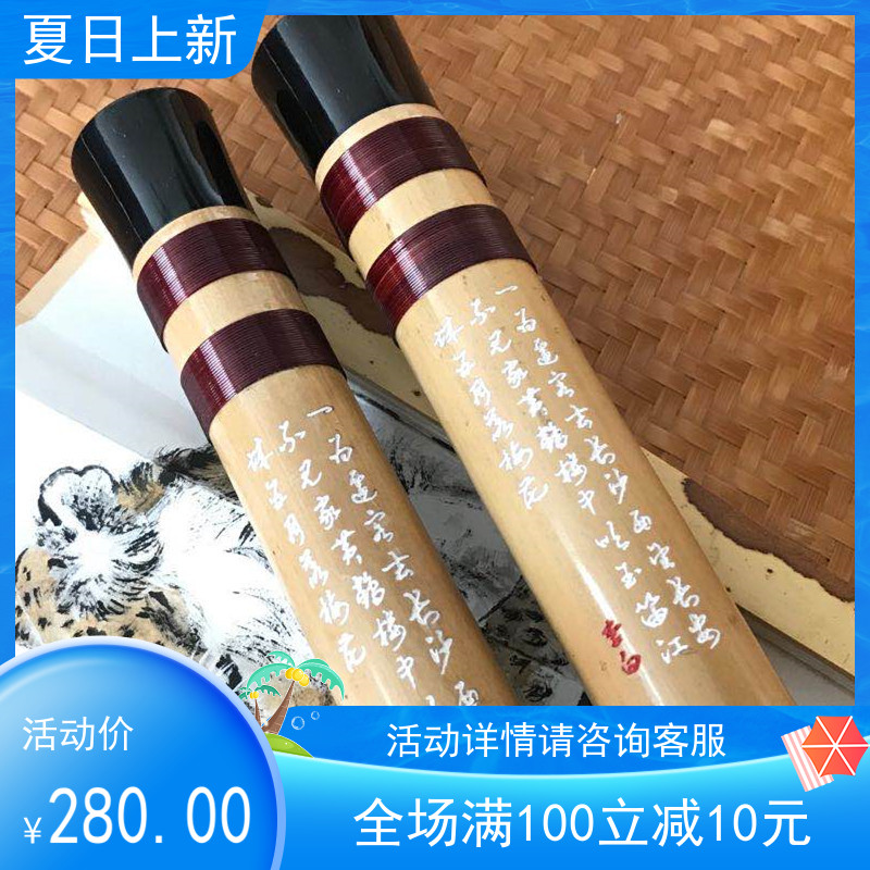 Golden Bamboo Flute Shu Thick Sophoria sophoria Musical Instruments Professional Playing Verification Exam Flute adults recommend the whole flute with a new product