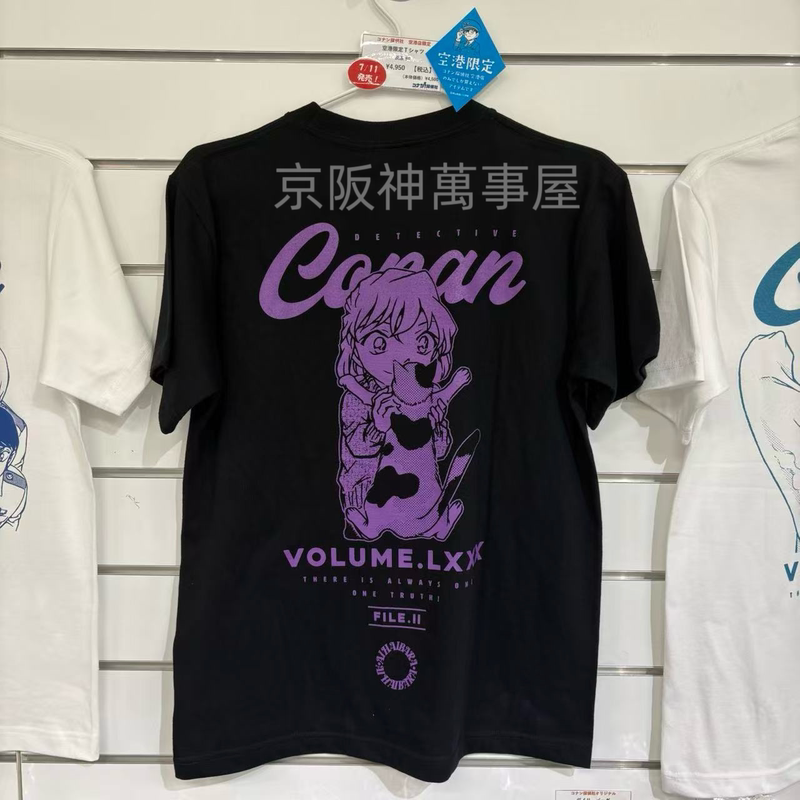 Conan Airport Limited Edition Keihan Shinkansen Station Store Conan Airport Limited Edition T-Shirt Conan Airport Limited Edition Keihan Shinkansen Station Store Conan Airport Limited Edition T-Shirt