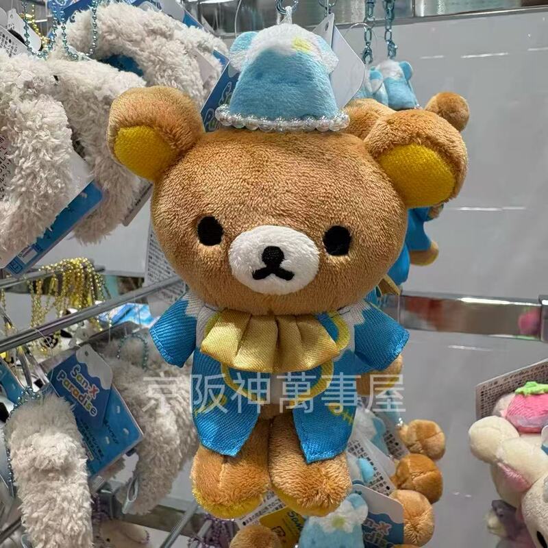 Sanx Paradise Limited Edition Keihan-Kobe Shinkansen Station Rilakkuma/Corner Creatures/Sad Circus Pendant Sanx Paradise Limited Edition Keihan-Kobe Shinkansen Station Rilakkuma/Corner Creatures/Sad Circus Pendant