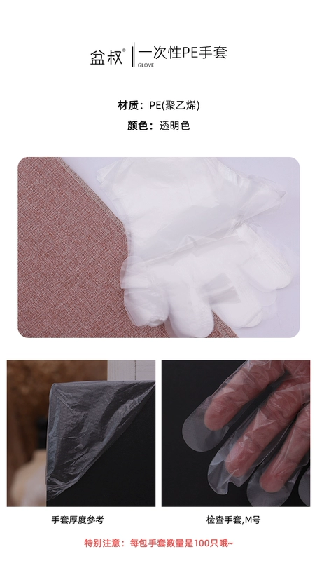 Bác Bút Shop Găng Tay Dùng Một Lần PVC Nitrile Composite Găng Tay Xanh Dày Làm Sạch Pha Chế Găng Tay Làm Vườn găng tay làm vườn