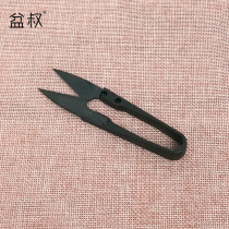 Uncle Pians shop black small scissors gauze scissors multi-root cutting green plants flowers flowers and plants pruning Greening supplies