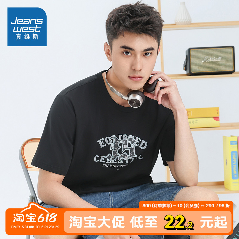 [Same Style as in the Mall] Jeanswest Men's Summer Fashion Printed Round Neck Short-Sleeved T-Shirt Top